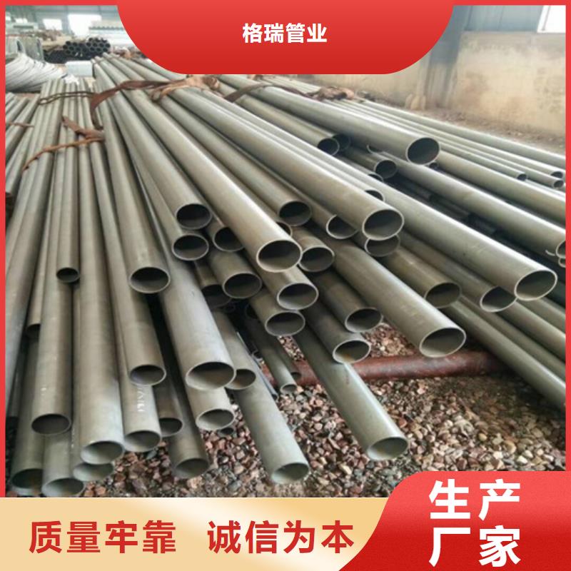 昭通制冷用酸洗钝化无缝钢管优惠报价
