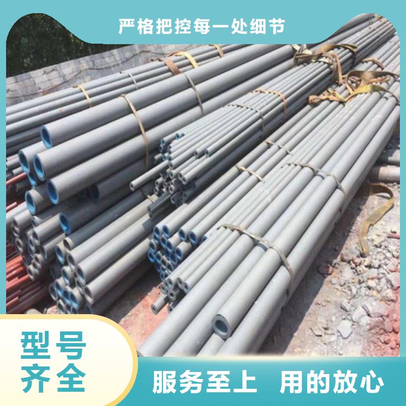 酸洗钝化无缝钢管好品质售后无忧