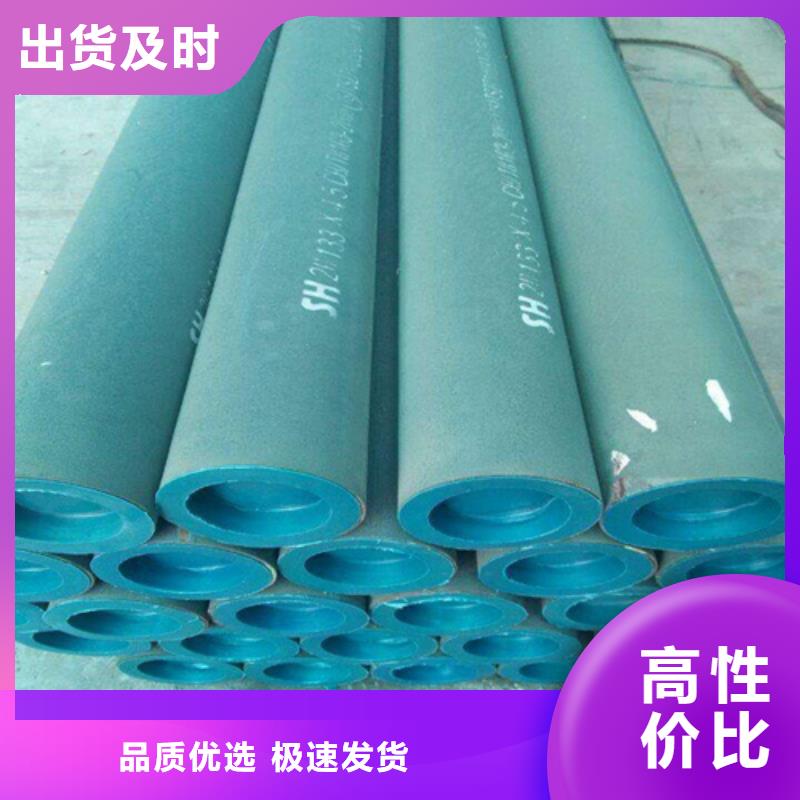  酸洗钝化无缝钢管价格有优势