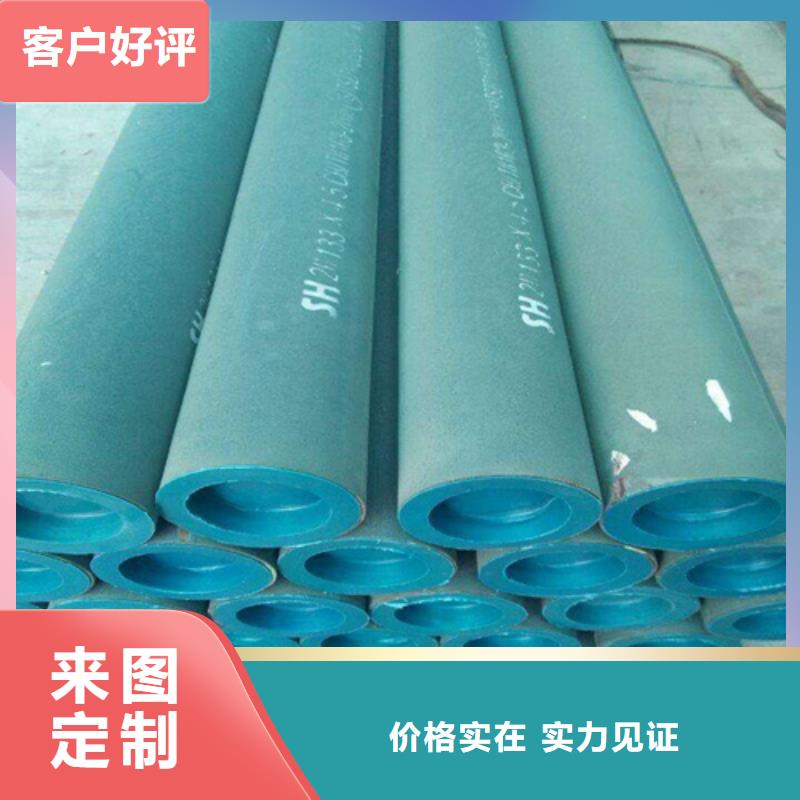  酸洗钝化无缝钢管自产自销