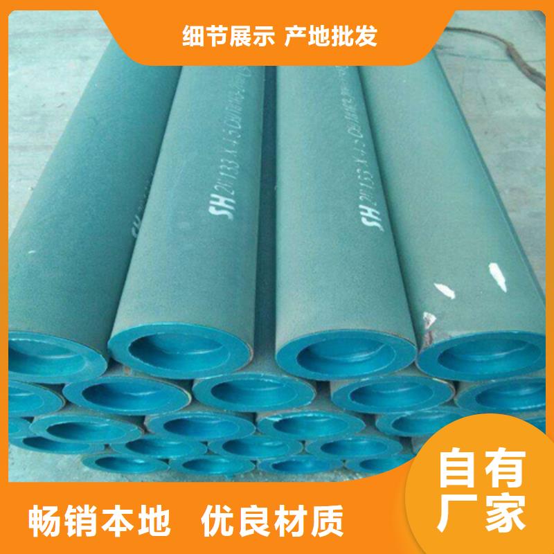  酸洗钝化无缝钢管种类齐全