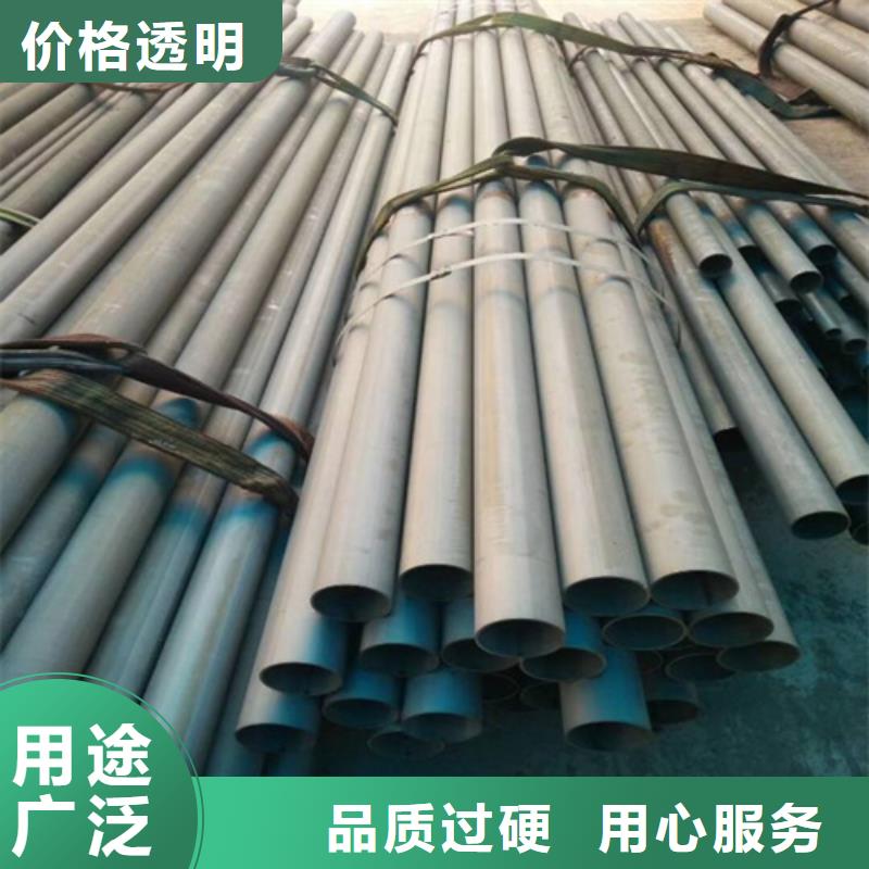  酸洗钝化无缝钢管免费询价