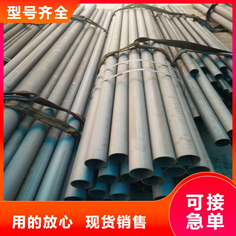  酸洗钝化无缝钢管让客户买的放心