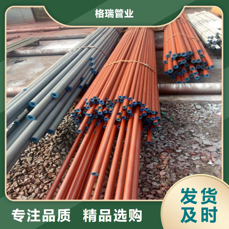  酸洗钝化无缝钢管采购无忧