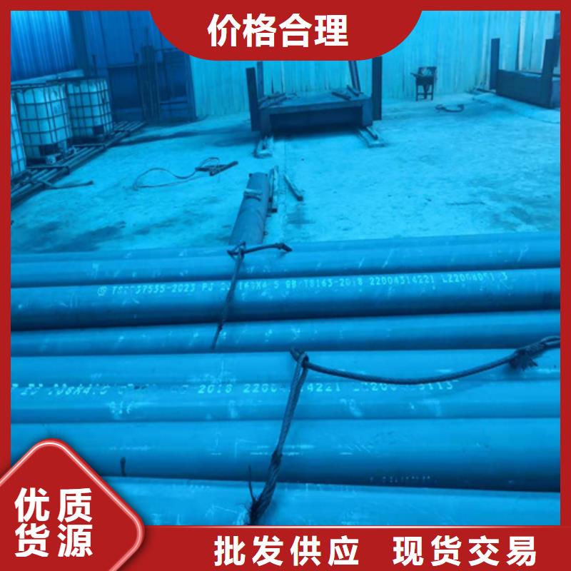  酸洗钝化无缝钢管免费询价