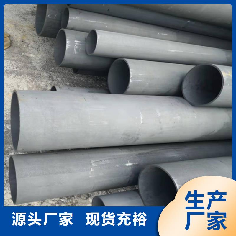  酸洗钝化无缝钢管重信誉厂家