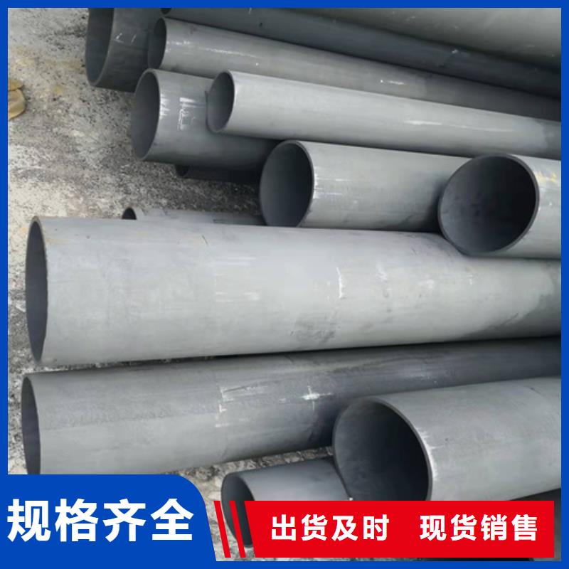 泰兴酸洗钝化钢管工厂直销
