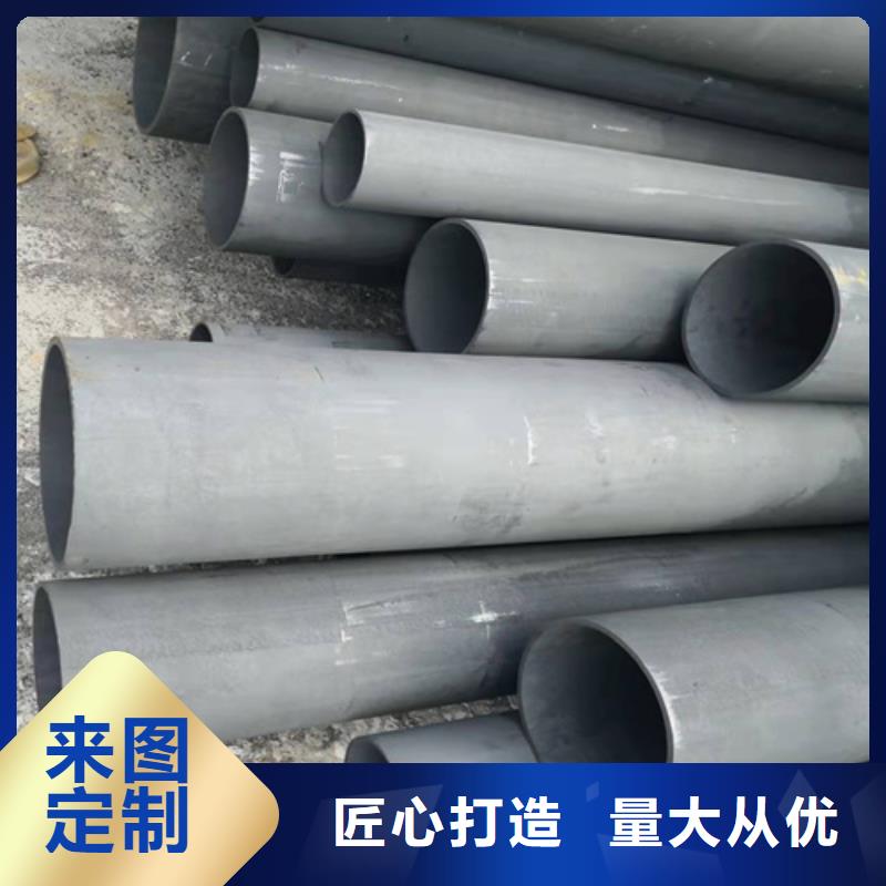  酸洗钝化无缝钢管厂家精选