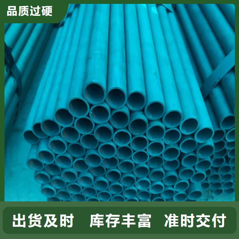  酸洗钝化无缝钢管现货快速采购
