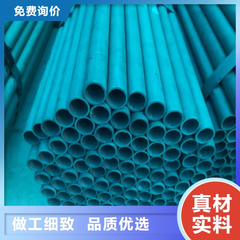  酸洗钝化无缝钢管老品牌厂家