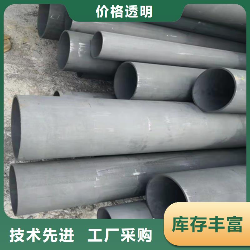  酸洗钝化无缝钢管售后无忧