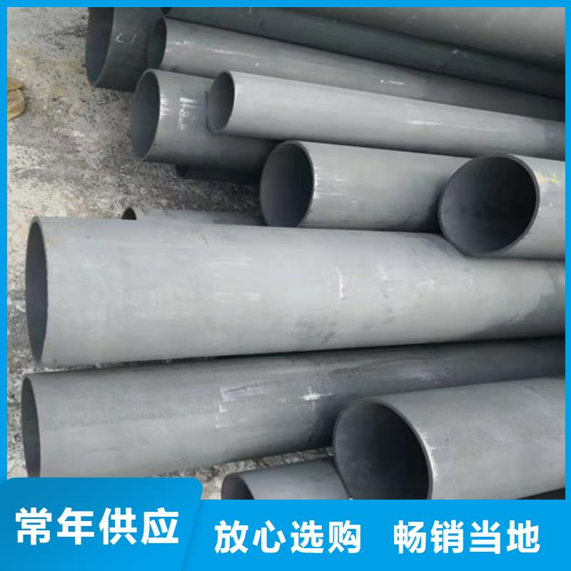  酸洗钝化无缝钢管按需定制真材实料