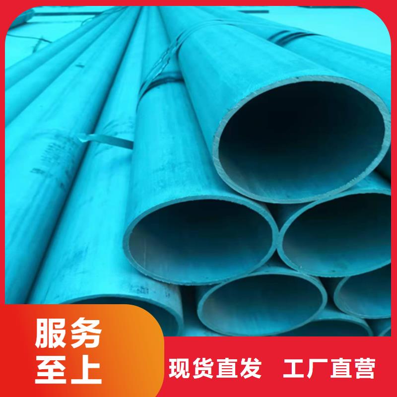  酸洗钝化无缝钢管工厂现货供应
