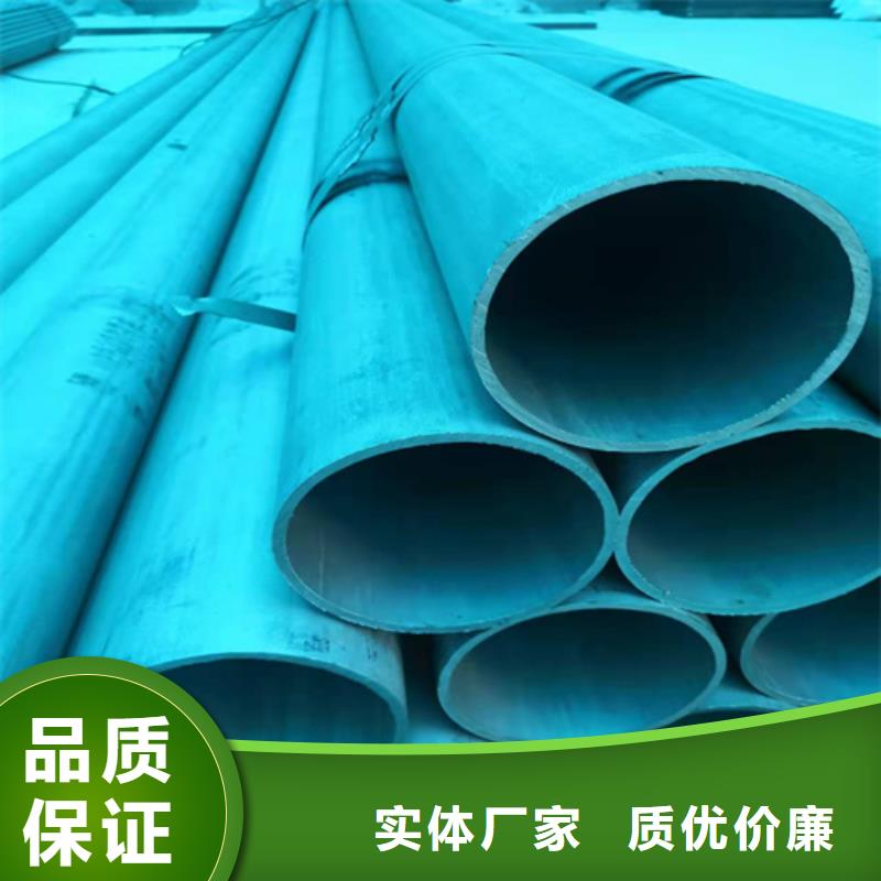  酸洗钝化无缝钢管使用寿命长久