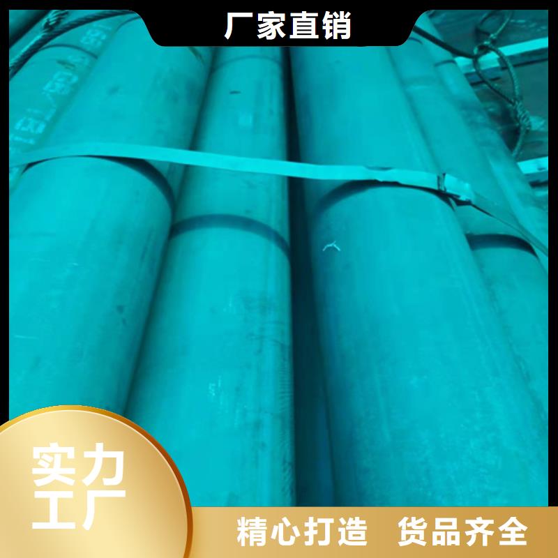  酸洗钝化无缝钢管真正的源头厂家