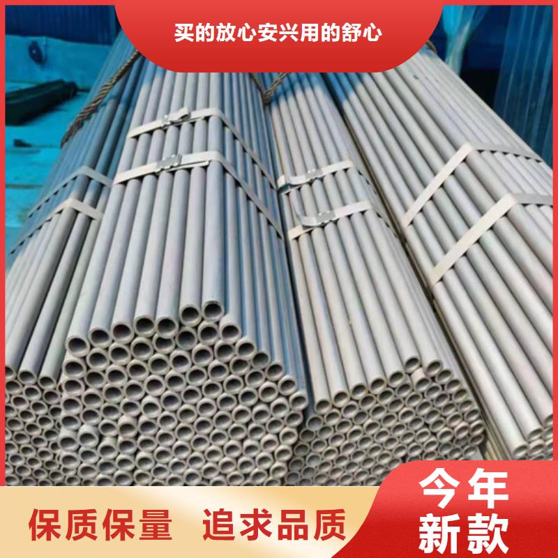  酸洗钝化无缝钢管全新升级品质保障