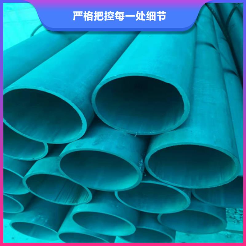  酸洗钝化无缝钢管按需设计