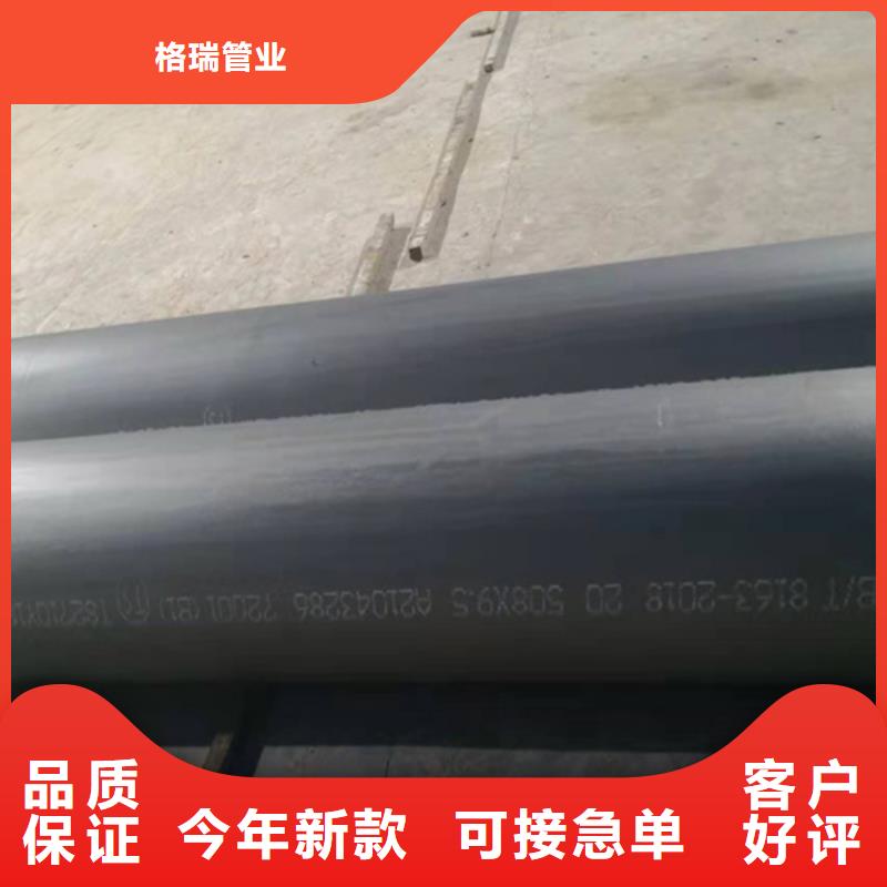  酸洗钝化无缝钢管款式新颖