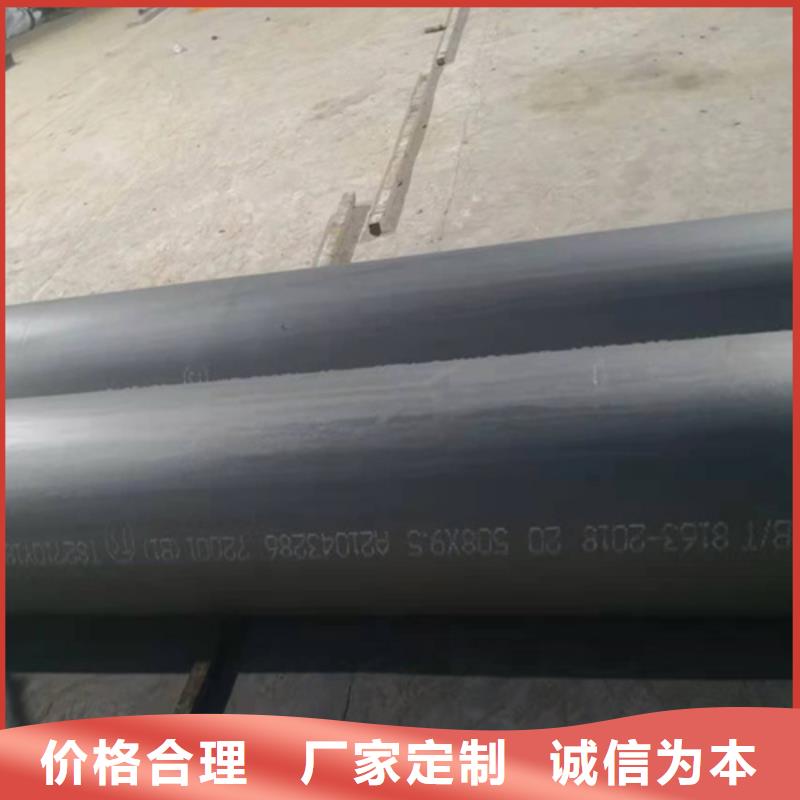  酸洗钝化无缝钢管让利客户