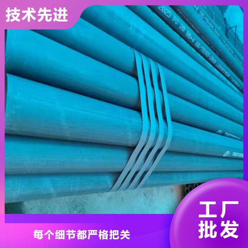  酸洗钝化无缝钢管匠心工艺