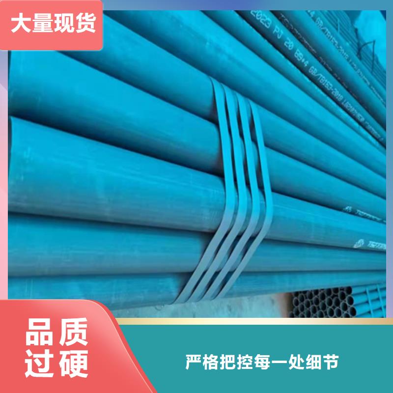  酸洗钝化无缝钢管厂家直销放心