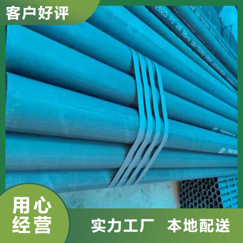 酸洗钝化无缝钢管好品质售后无忧