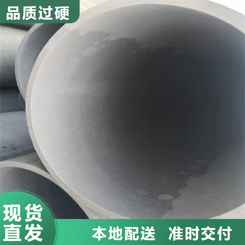  酸洗钝化无缝钢管现货快速采购