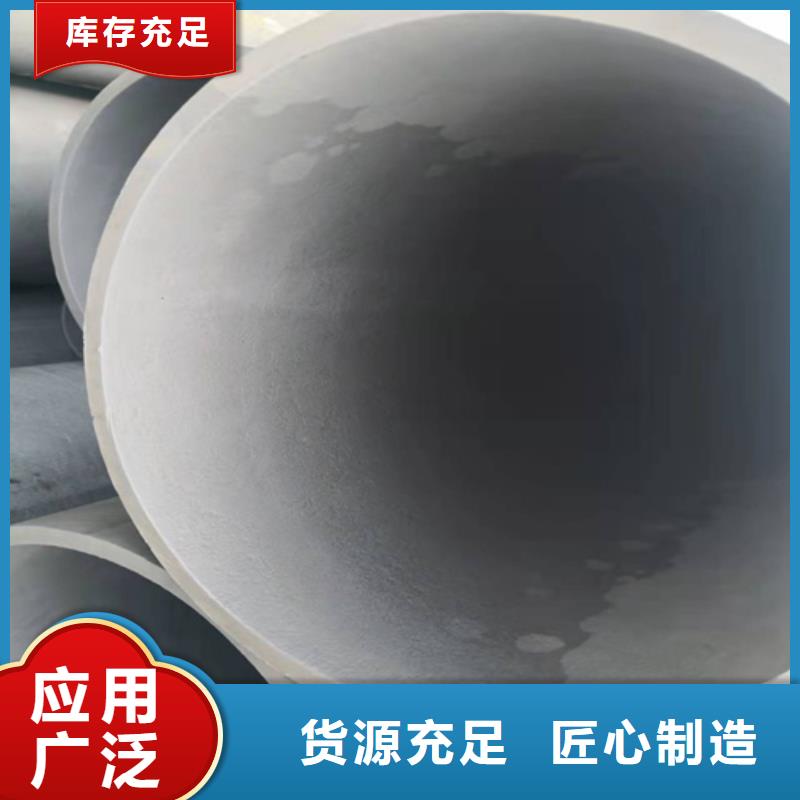  酸洗钝化无缝钢管按需定制真材实料