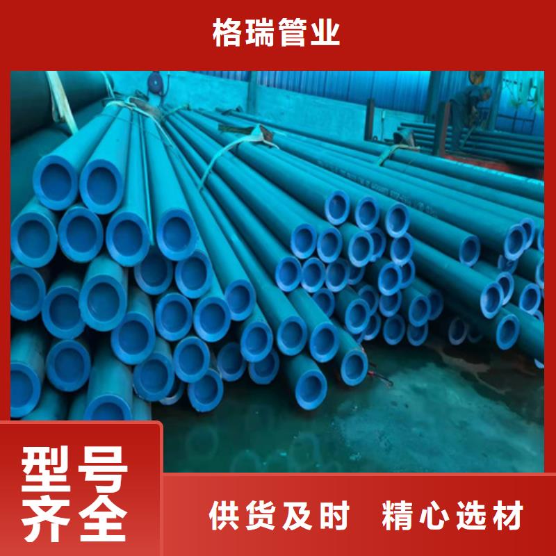  酸洗钝化无缝钢管真实拍摄品质可靠