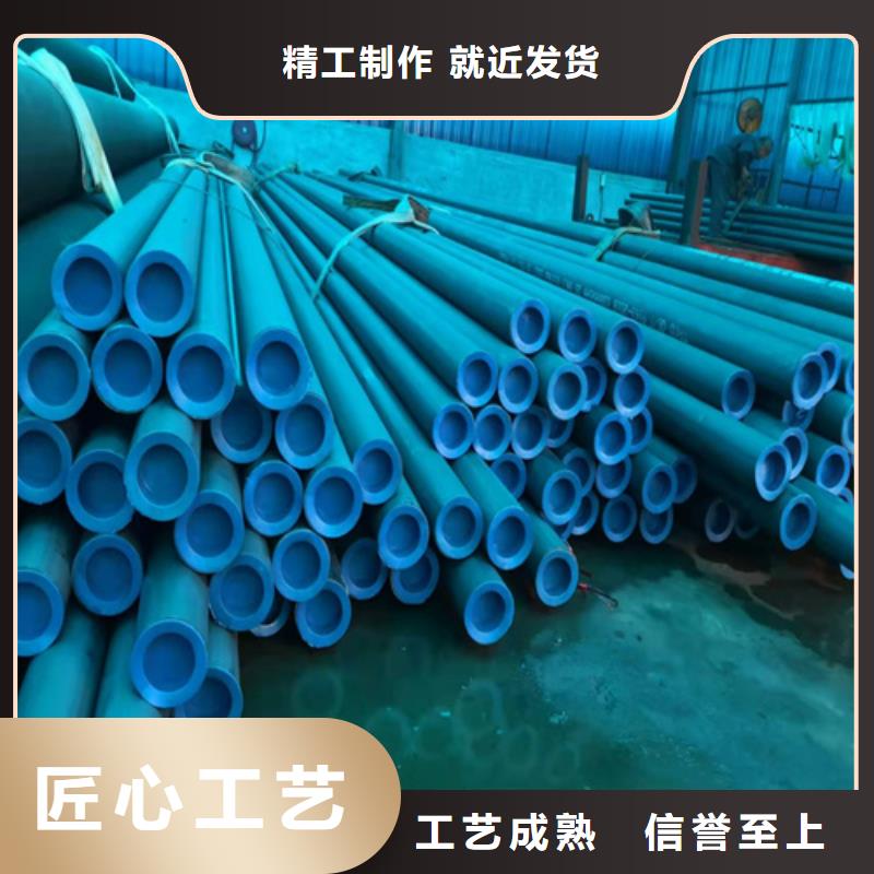  酸洗钝化无缝钢管自营品质有保障