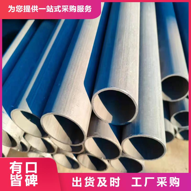  酸洗钝化无缝钢管款式新颖