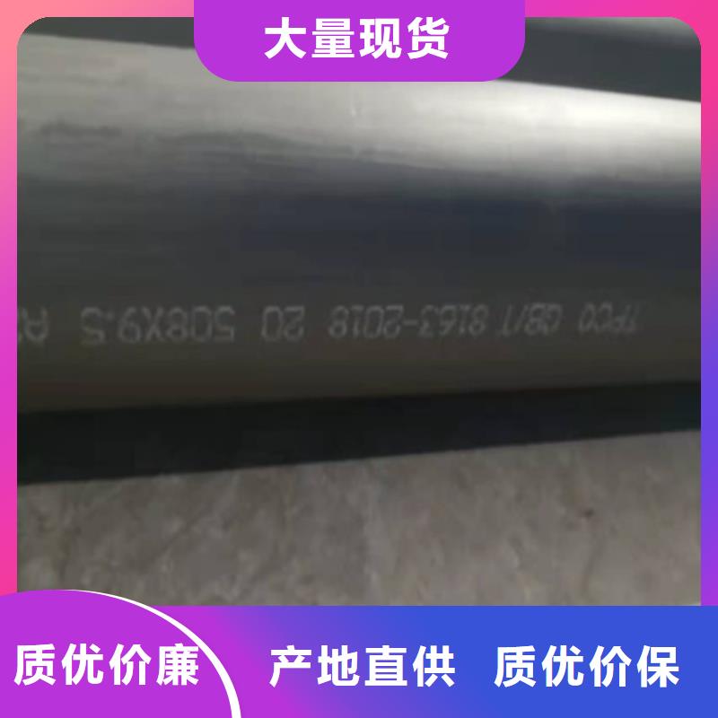  酸洗钝化无缝钢管重信誉厂家