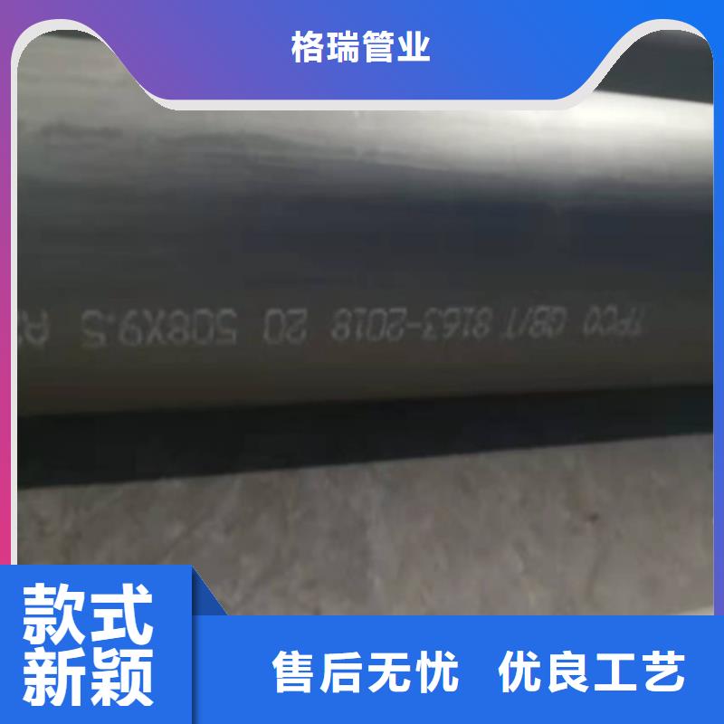 昭通制冷用酸洗钝化无缝钢管优惠报价