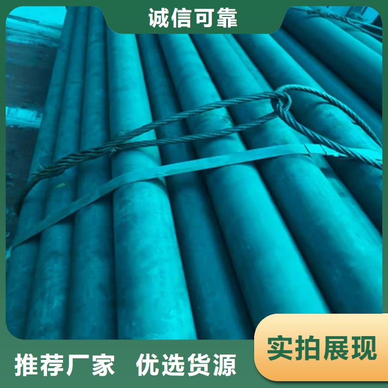  酸洗钝化无缝钢管厂家精选