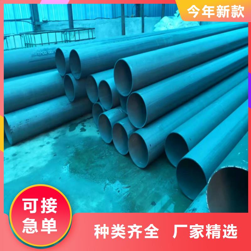  酸洗钝化无缝钢管我们更专业