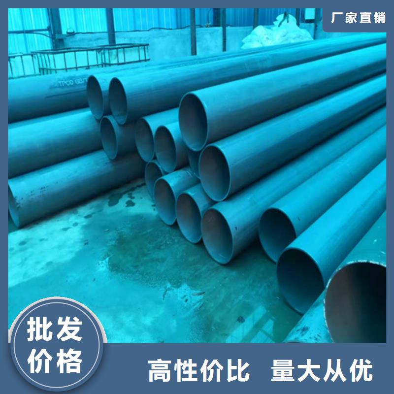  酸洗钝化无缝钢管精选货源