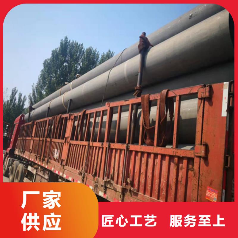  酸洗钝化无缝钢管专业生产厂家