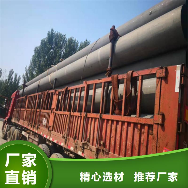  酸洗钝化无缝钢管选择我们没错