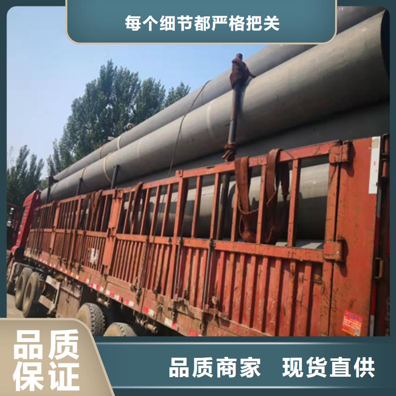  酸洗钝化无缝钢管专业生产制造厂