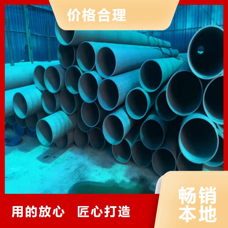  酸洗钝化无缝钢管批发商
