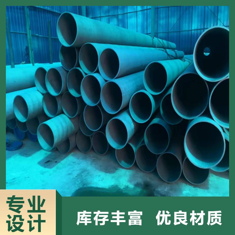  酸洗钝化无缝钢管一站式采购商家