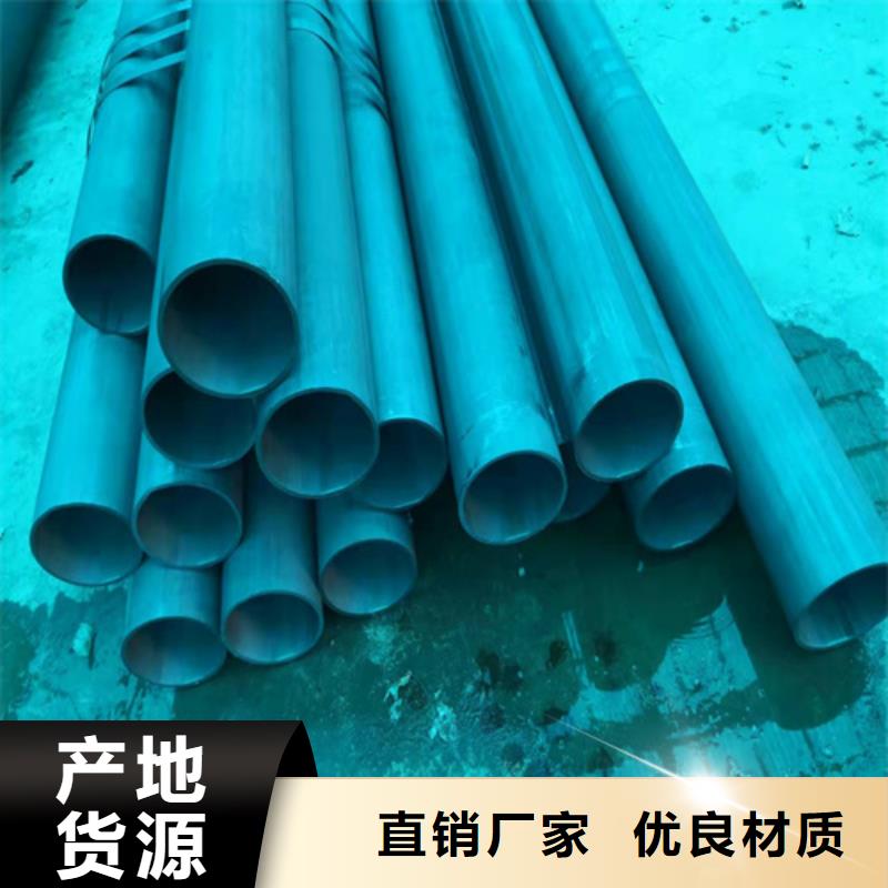  酸洗钝化无缝钢管精选货源