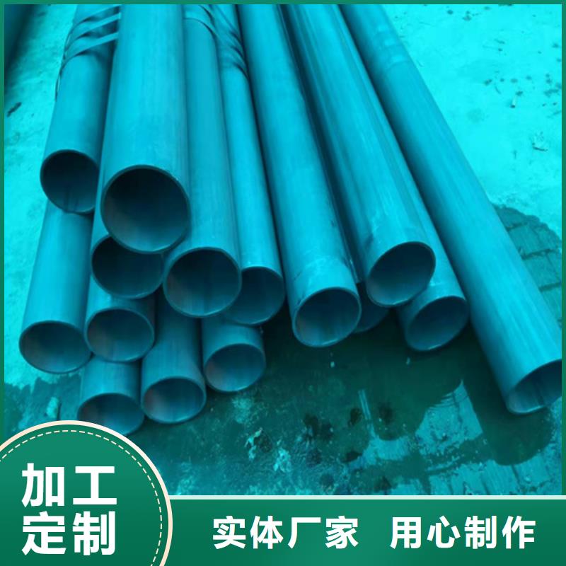  酸洗钝化无缝钢管库存充足