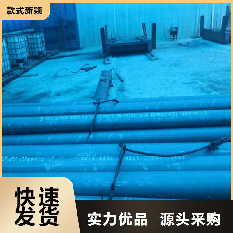  酸洗钝化无缝钢管行业优选
