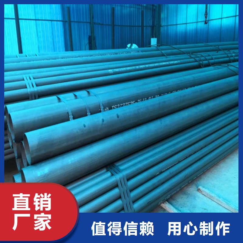  酸洗钝化无缝钢管款式新颖