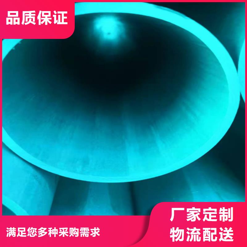  酸洗钝化无缝钢管品质卓越
