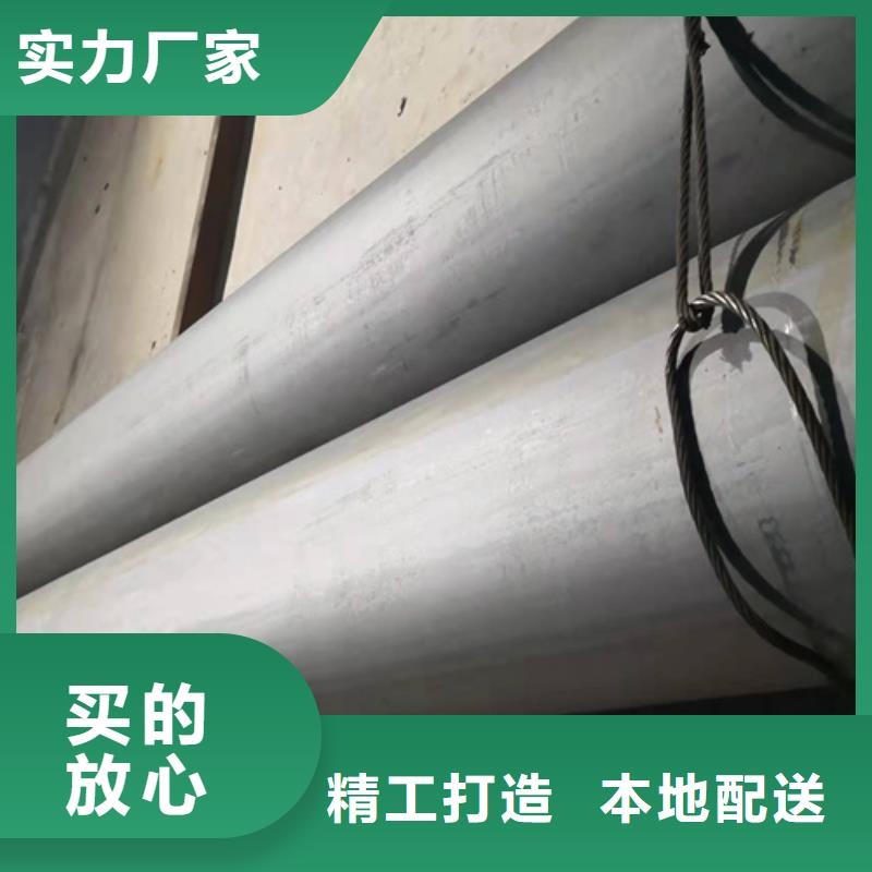  酸洗钝化无缝钢管专业生产品质保证