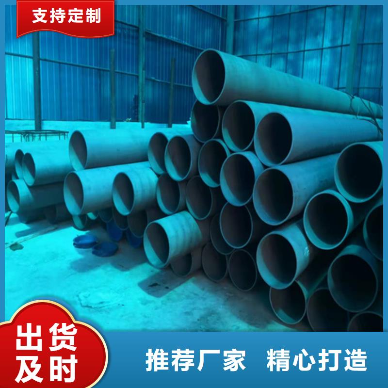  酸洗钝化无缝钢管自营品质有保障