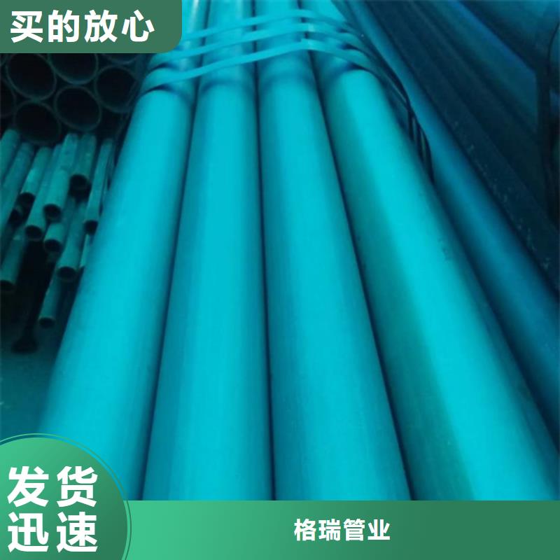 酸洗钝化无缝钢管一个起售