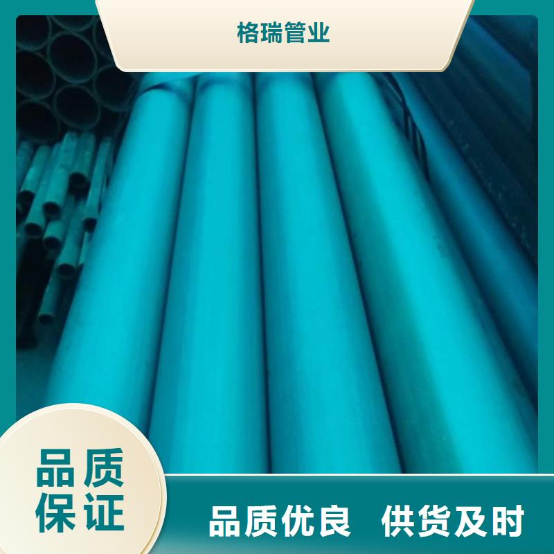  酸洗钝化无缝钢管专业生产厂家